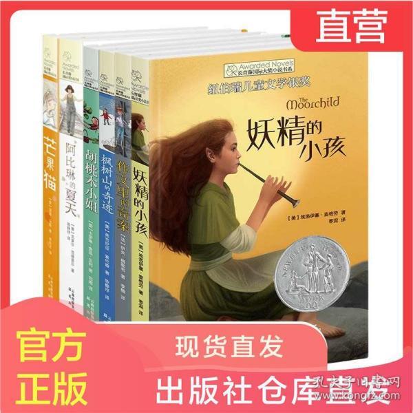 加拿大的国宝是什么动物